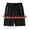 Men's Plus Size Ice Silk Sports Shorts (M-8XL) - Summer Lightweight, Five-Point Casual Fit