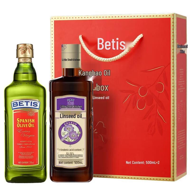 BETIS Premium Spanish EVOO & Flaxseed Oil Gift Box