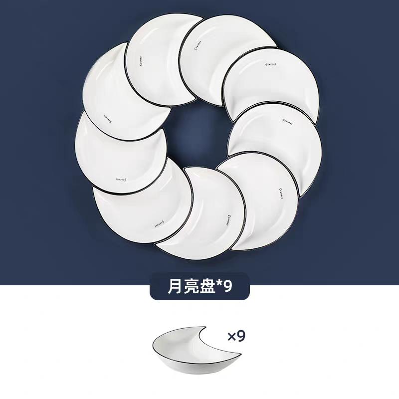 Набор керамической посуды из 5 предметов для воссоединения, Тарелка для хот-пота в форме полумесяца, Гибкая комбинация тарелок в зависимости от потребления пищи