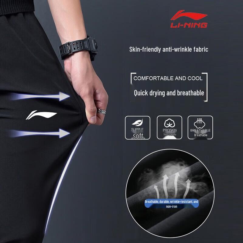 Li-Ning Мужские летние брюки-джоггеры из ледяного шелка, быстросохнущие