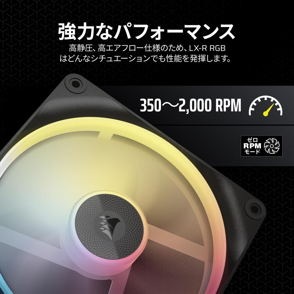 CORSAIR iCUE LINK RGB Single Reverse Fan Expansion LX140-R CO-9051051-WW