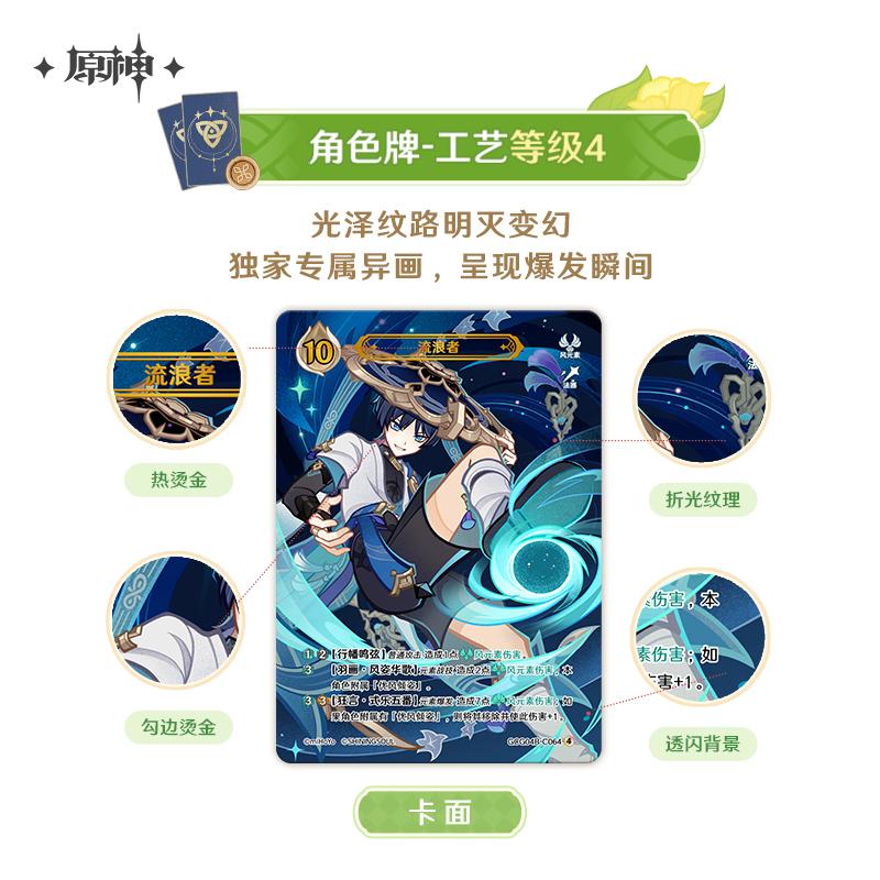 Original Genshin Impact Card Genius Invokation TCG Battle Card Hu Tao Raiden Shogun Anime Character Collection Card Kid Toy Gift