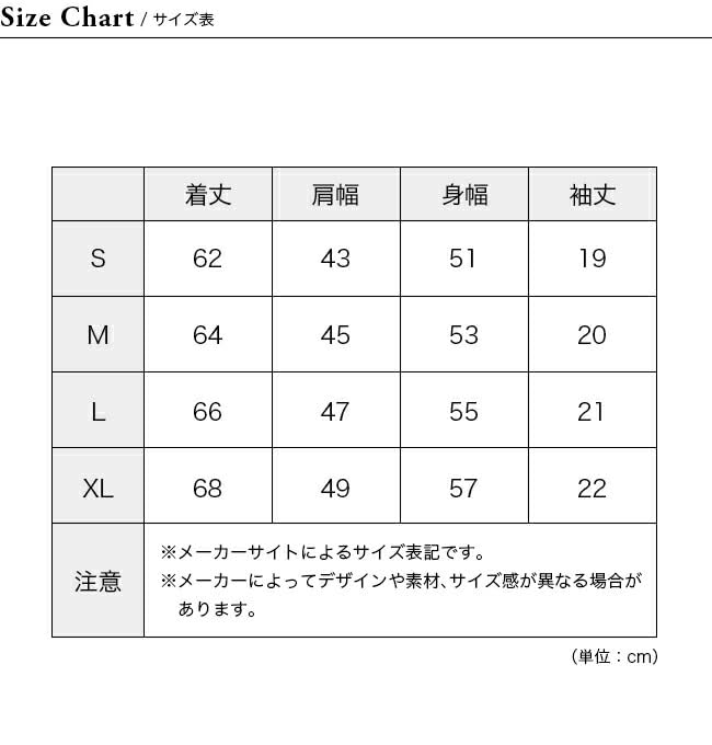 Футболка с логотипом Greige x Khaki L [Chums] Футболка мужская
