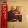 Виниловая пластинка PAUL WILLIAMS Just An Old Fashioned Love Song AMP2006 AM 1979 Япония Рок Б/у