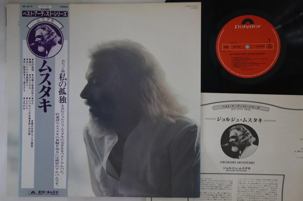 Виниловая пластинка GEORGES MOUSTAKI - Georges Moustaki MP2619 Polydor 1980 Япония Obi Поп Б/у