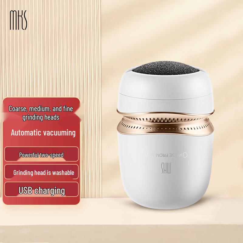 MKS Electric Rechargeable Foot File