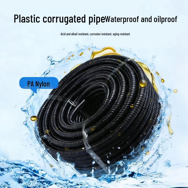 Andatong Flexible Corrugated Electrical Conduit