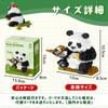 IMPLAY TOYS Panda Blocks 900 Pieces (6759)