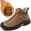 Рабочая обувь мужская 2025 новая зимняя бархатная теплая уличная повседневная обувь средней высоты на мягкой подошве противоскользящая обувь для альпинизма большого размера