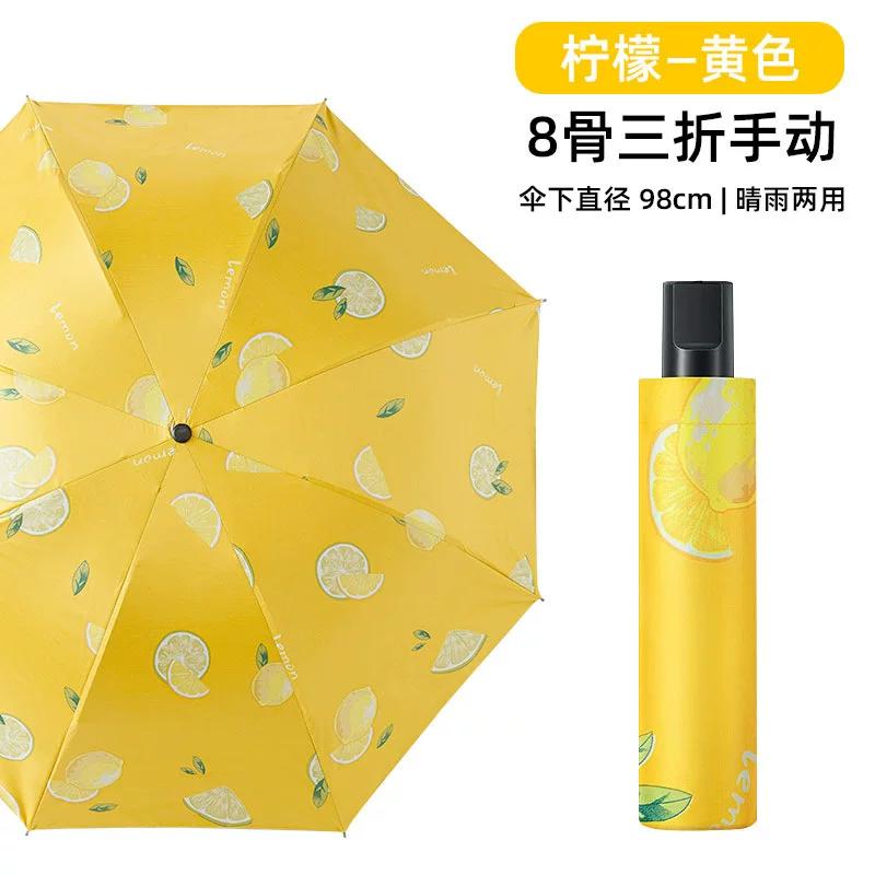 Children's Umbrella for Students, Sturdy and Durable, Foldable Fruit Umbrella for Boys and Girls, Dual-Use for Sun and Rain, Black-Coated Umbrella