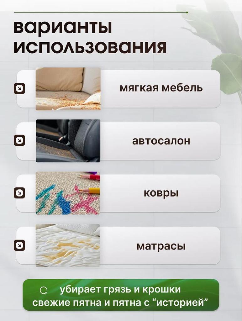 W07 Высокопроизводительный портативный очиститель ткани для дома - Машина для чистки диванов и ковров с распылением и всасыванием, европейский стандарт