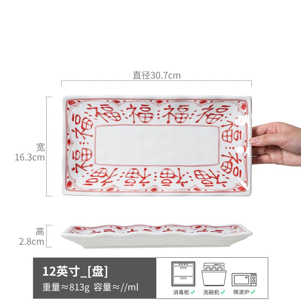 Прямоугольная тарелка Керамическая тарелка Бытовая Китайская 2025 Посуда Коммерческая Специальная тарелка для суши