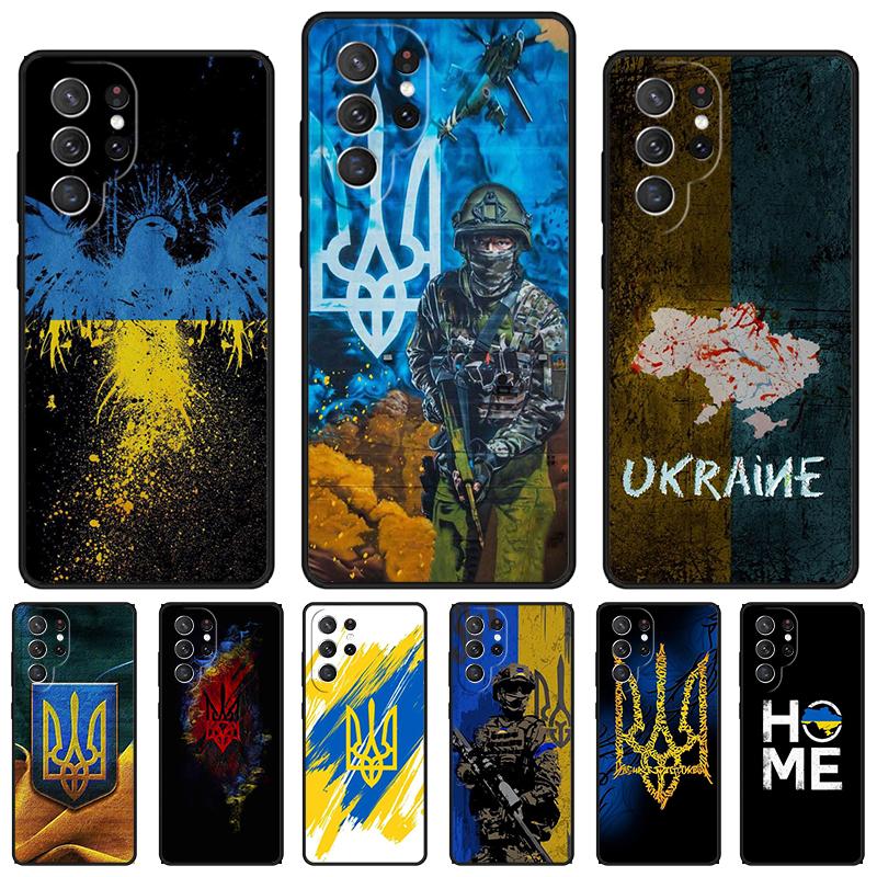 Флаг Украины Украинский чехол для телефона Для Samsung Galaxy S24 S25 S23 S22 Ultra Note 10 20 Plus S20 S21 FE Чехол