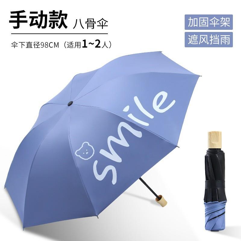 UV Umbrella Sunscreen Parasol UV Protection Sun Umbrella Automatic Folding Umbrella Men