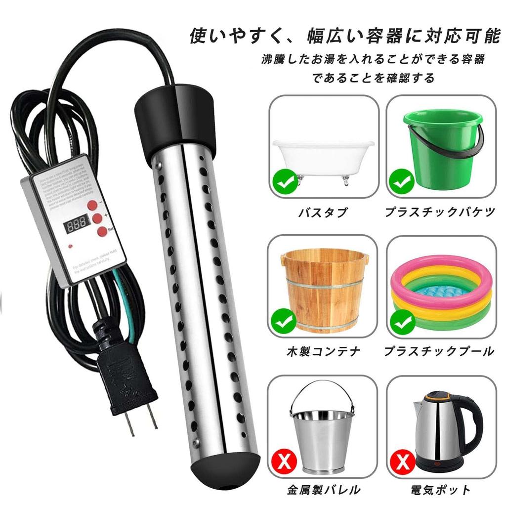 Погружной нагреватель, нагреватель для бассейна, 1500 Вт, портативный водонагреватель, погружной водонагреватель, портативный водонагреватель с автоматическим отключением питания