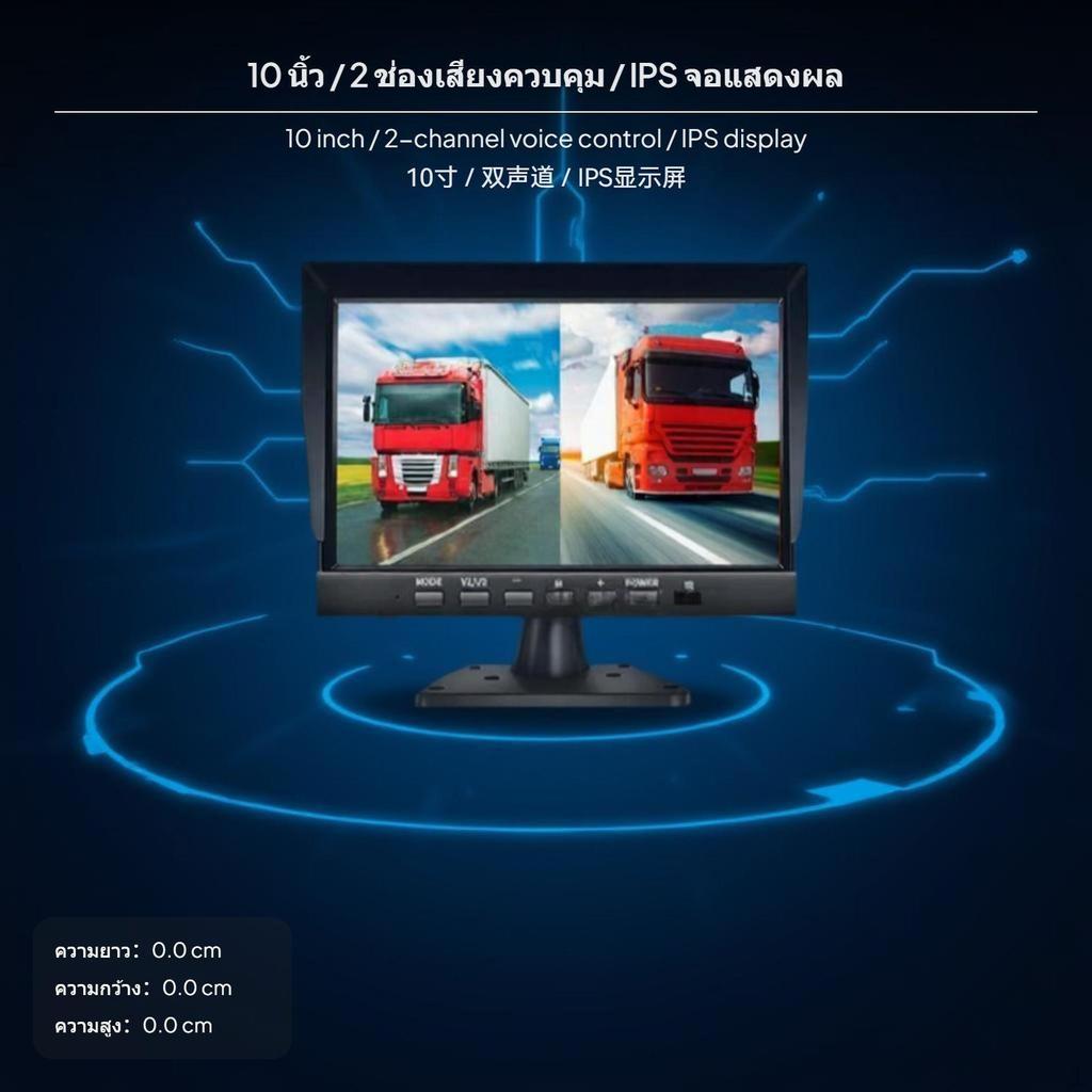 Автомобильный дисплей dualview/4направления, 710 размер IPS Высокое разрешение Видеорегистратор, Камера заднего вида 17,8 см 2-канальный
