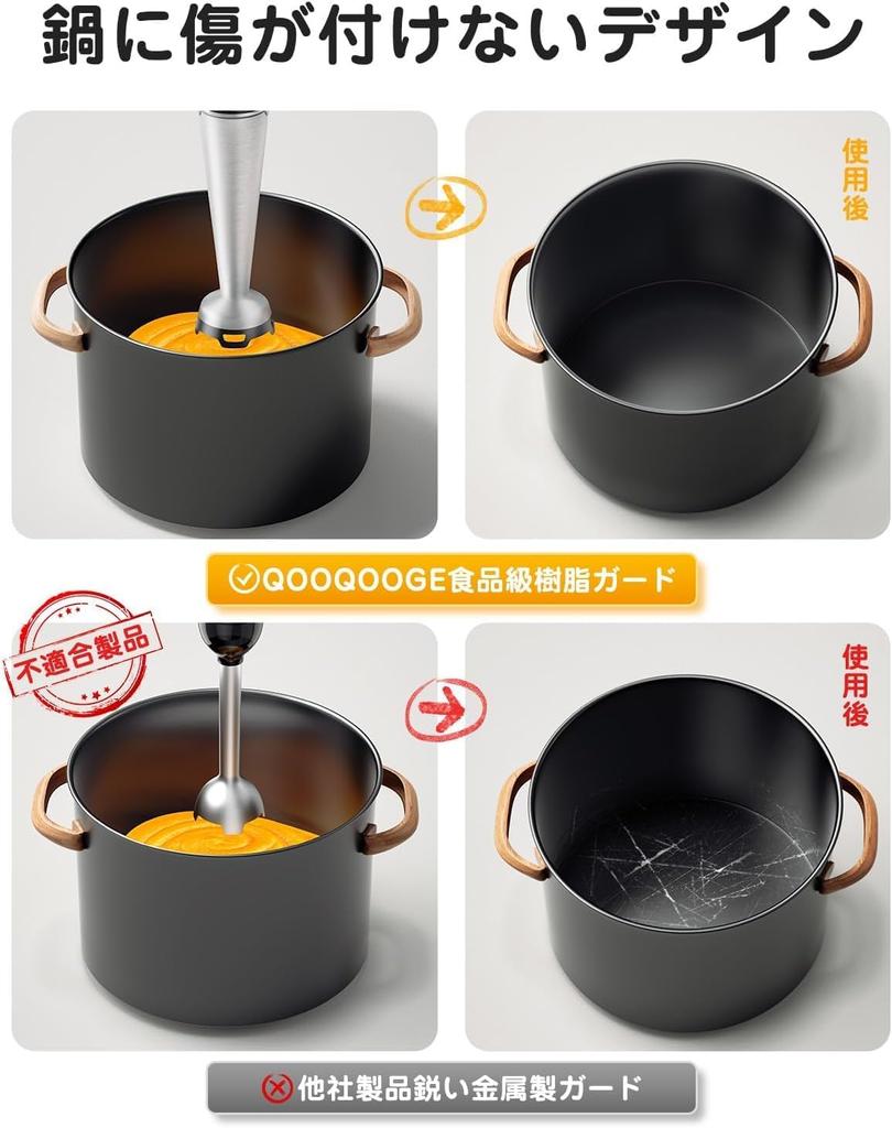 QOOQOOGE Ручной блендер для детского питания 800 Вт 6 в 1 Многофункциональный ручной миксер Предотвращение Может Измельчать Лед Миксер Кухонный комбайн Вспениватель Соковыжималка Электрический