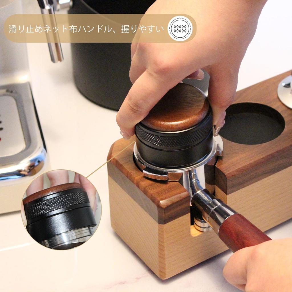 Stainless steel espresso distributor, adjustable depth espresso distributor with walnut wood level, 3-angle bevel adjustable palm espresso