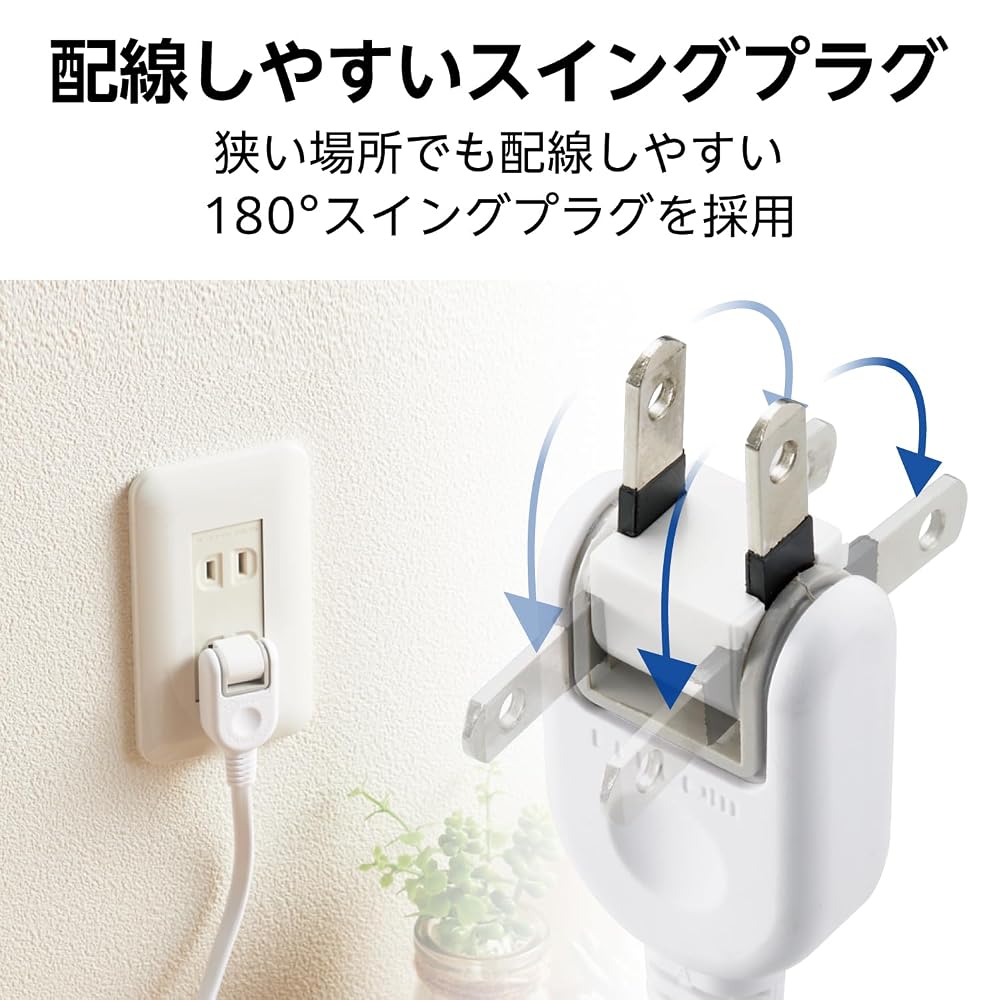 Удлинитель ELECOM с защитой от пыли, 3 розетки, 2 м, белый T-ST02N-2320WH