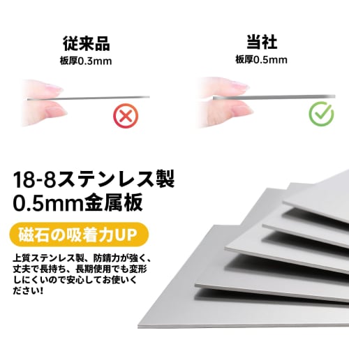 Toski Steel Plates, Magnetic Support Plates, Set of 10, Super Strong Double-Sided Tape, Steel Sheets for Magnetic Adhesion, 18-8 Stainless Steel, Whit