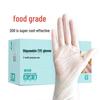 Одноразовые пластиковые перчатки Yongduo