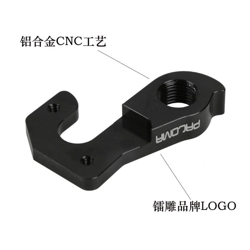 BMC TMR01 Carbon Fiber Rear Derailleur Hanger Dropout Road Bike Frame Replacement Part