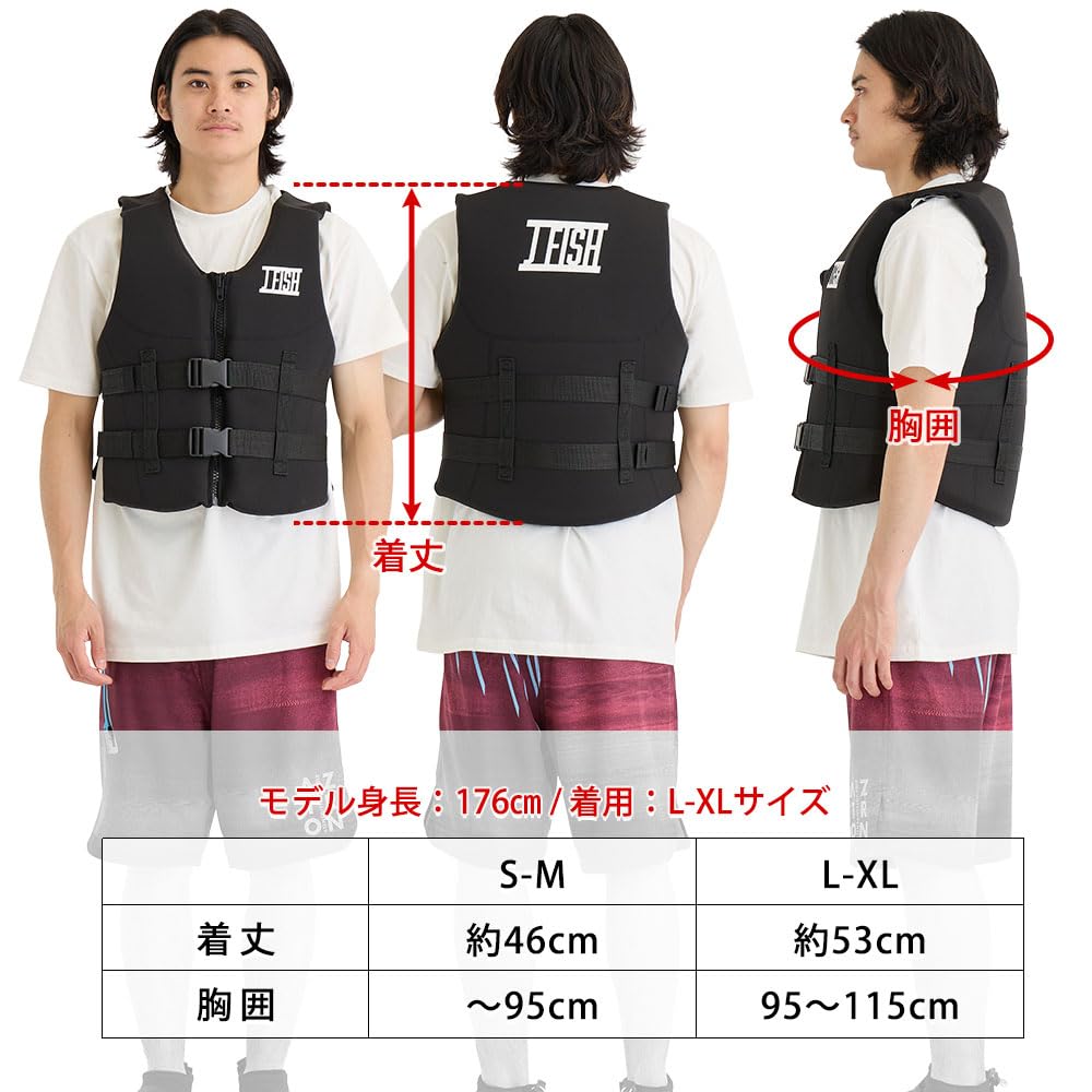 NEO Outdoor Life Vest Black X White J-FISH L-XL JOV-40236