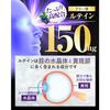 [Doctor supervised] High-concentration lutein 150 (free form), blueberry 30mg, zeaxanthin 7.5mg, 90 tablets (approximately 30-day supply), for the
