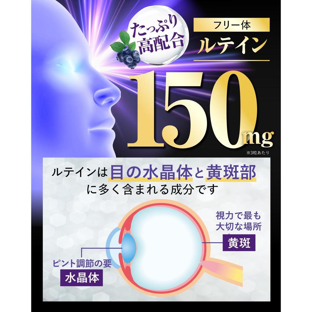 [Doctor supervised] High-concentration lutein 150 (free form), blueberry 30mg, zeaxanthin 7.5mg, 90 tablets (approximately 30-day supply), for the
