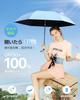 Зонт от солнца с защитой от ультрафиолетового излучения и тепла, складной зонт от солнца, промышленность, безопасное автоматическое складывание Blozey предотвращает и защищает складывание как от дождя, так и от