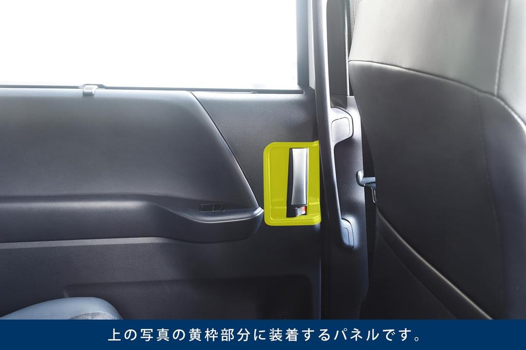 SecondStage T738DCB Toyota Noah/Voxy 90 Series Rear Door Bezel Panel Digital Carbon Style