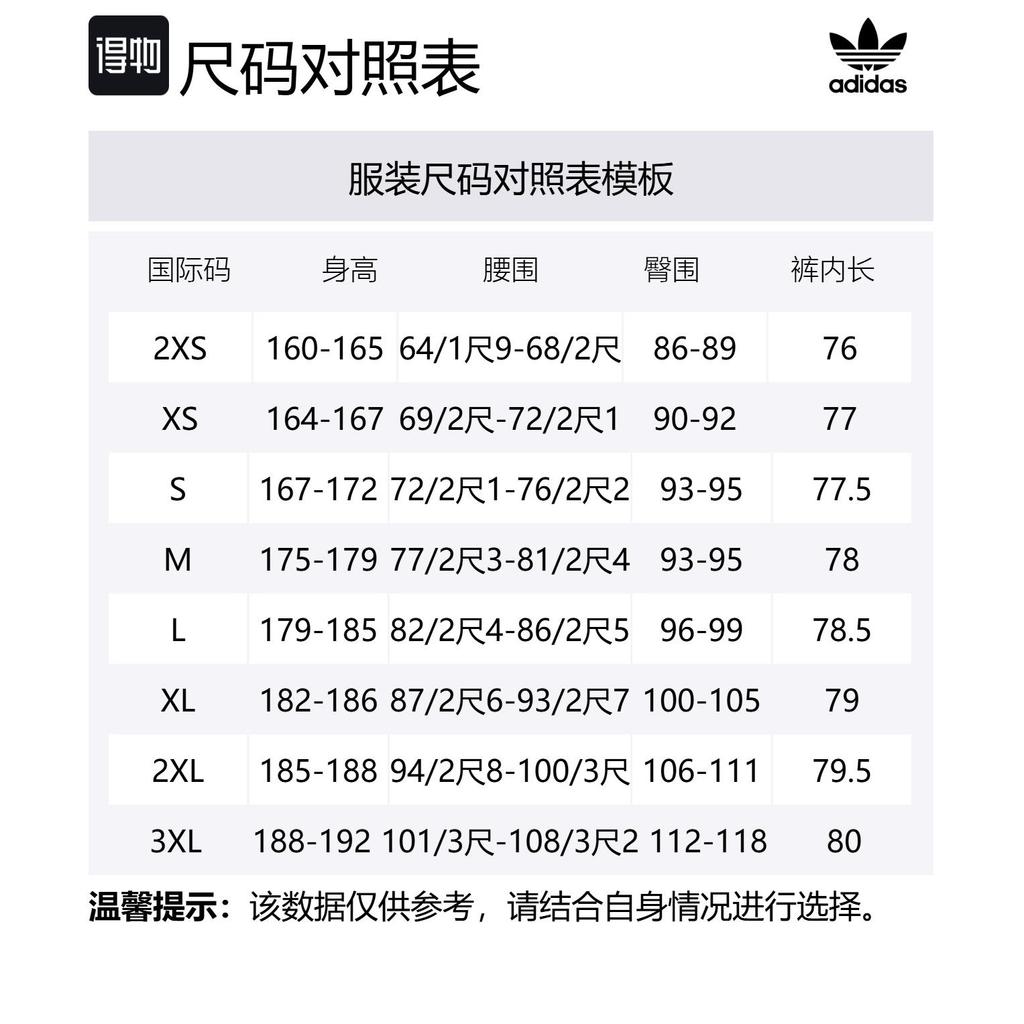 adidas Оригинальные КАРГО-БРЮКИ Cargo Pants Унисекс Черные KB9150