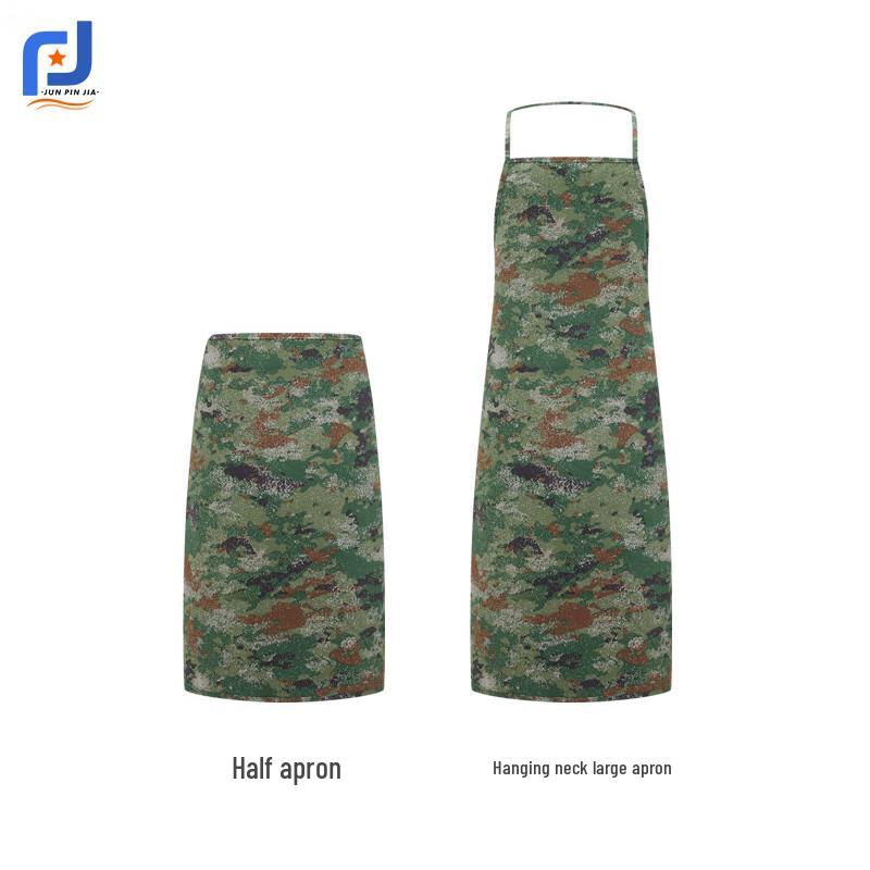 Camouflage Chef Workwear & Aprons
