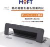 MOFT [Новая улучшенная версия] Подставка для ноутбука с отверстиями для теплоотвода, регулируемая в двух уровнях, сверхлегкая, ультратонкая, складная, эргономичный дизайн