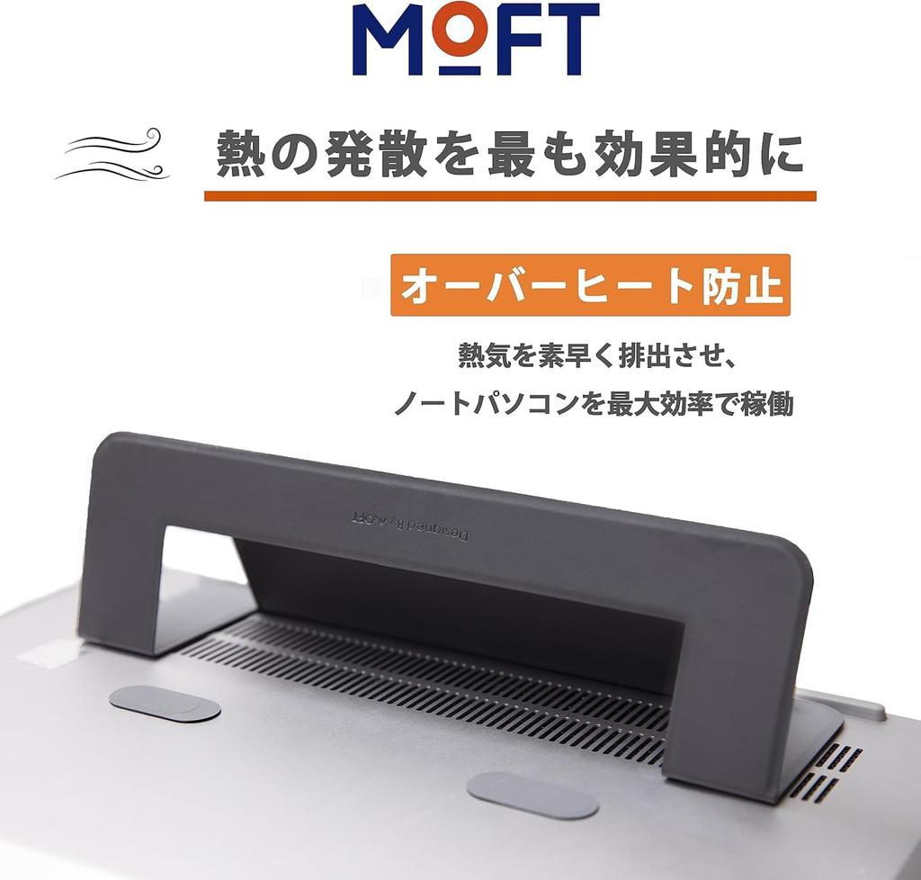 MOFT [Новая улучшенная версия] Подставка для ноутбука с отверстиями для теплоотвода, регулируемая в двух уровнях, сверхлегкая, ультратонкая, складная, эргономичный дизайн