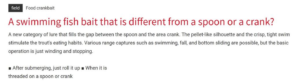 Bassday Pellet Pellet SS 20 Mm 1.9 Grams Slow Sinking Lure 349 (6378)