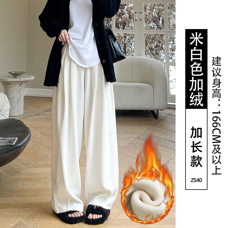 Женские брюки широкие осенне-зимние бархатные новые свободные и ленивые повседневные маленькие узкие прямые брюки Ямамото