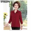 Летняя рубашка с рукавами семь четвертей для мам среднего возраста, стильная рубашка для женщин среднего и пожилого возраста, нижняя рубашка