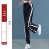 Women's Ice Silk Wide-Leg Striped Sports Pants