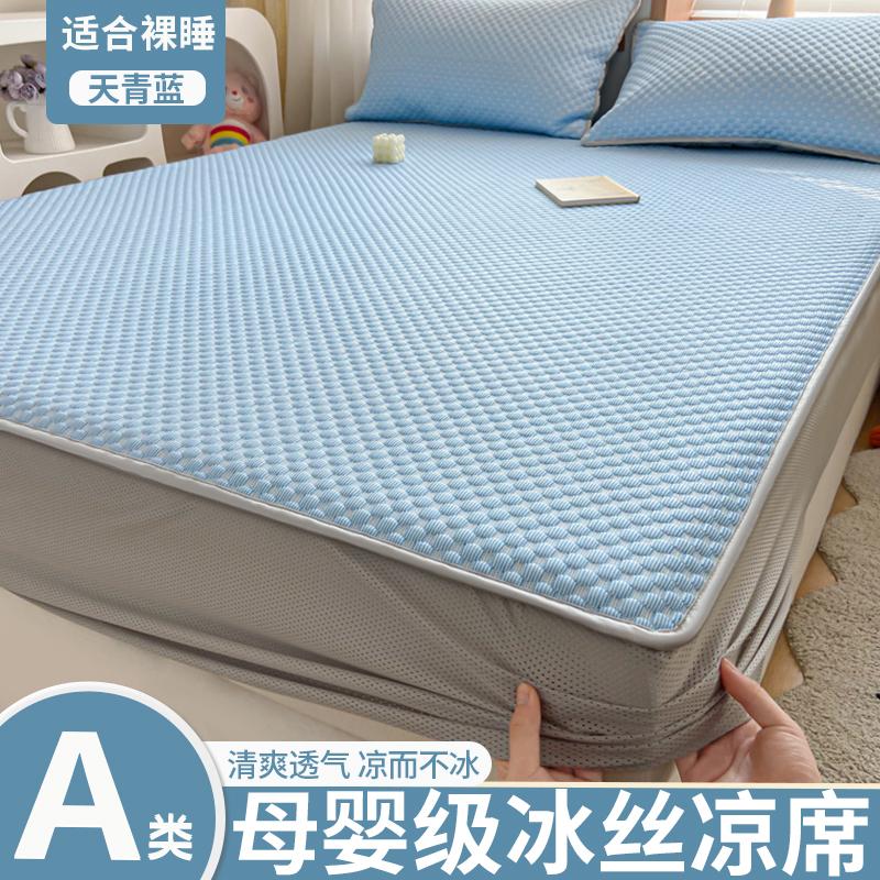 Прохладная на ощупь ледяная ткань матрас простыня для двуспальной кровати стеганый натяжной летний прохладный коврик мат резинка покрывала (нет наволочек)
