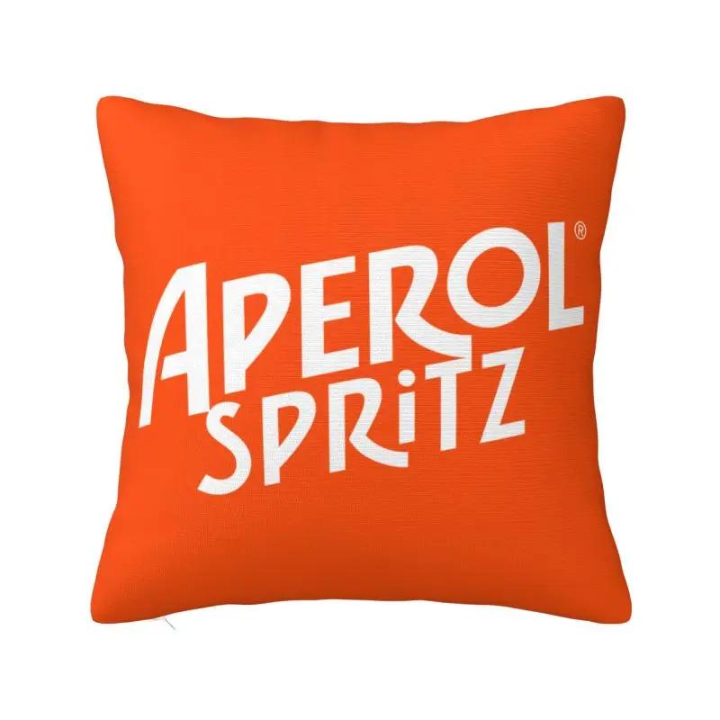 Наволочка Aperols Spritz Домашняя декоративная Скандинавские подушки для дивана Квадратная наволочка