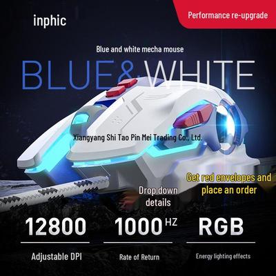 Inphic W9P Бесшумная проводная механическая игровая мышь с программированием макросов для киберспорта и офисного использования (USB)