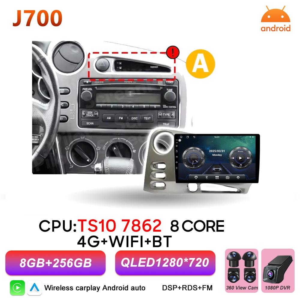 Carplay Auto Car Radio For Toyota Matrix E130 E140 2002 2003 2004 2005 2006 Multimedia Player Android TB Screen GPS Navigation