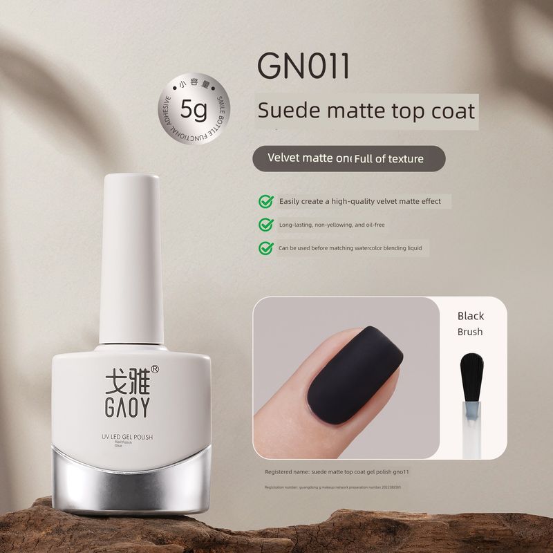 Gaoy GAOY Blooming Peelable Tempered Bottom Rubber Seal Layers