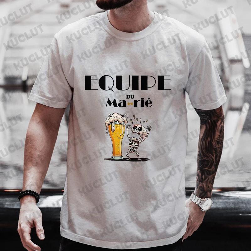 Французская футболка Evg Future Team Groom Man Boyfriend Single Farewell Bachelor Party Funny Beer Graphic Tops Wedding Tees