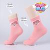 5 Pairs of Tiniping Socks Non-slip Medium Neck Magic Socks Catch Tiniping Hatching Sol Chipping Nana Ping Coordinating Ping Lucky Ping Children