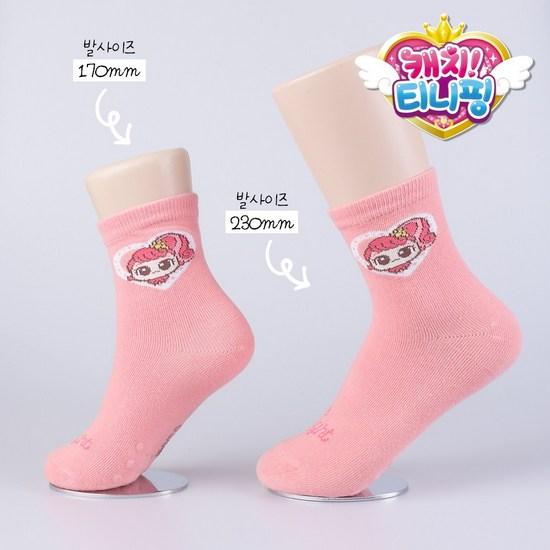 5 Pairs of Tiniping Socks Non-slip Medium Neck Magic Socks Catch Tiniping Hatching Sol Chipping Nana Ping Coordinating Ping Lucky Ping Children