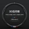 CFYX2 Carbon Fiber Car Steering Wheel Covers For BMW F10 F11 F20 F30 X3 X4 X5 X6 X7 E46 E36 E39 E60 E53 E87 E90 G30 G20 G02