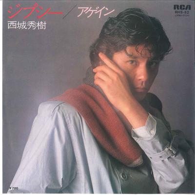 7-дюймовая пластинка ХИДЕКИ САЙДЖО - Цыган / Снова RHS52 RCA 1981 Япония Японская поп/рок Б/У