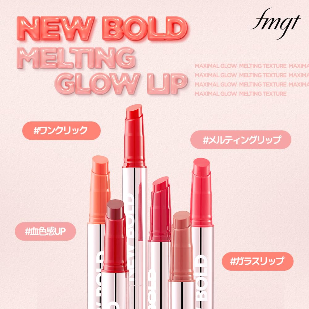 [THEFACESHOP] Новая тающая помада Bold Glow #05 Rose Peanut 2,9 г Блеск для губ Гель-блеск Для объема губ Корейская косметика